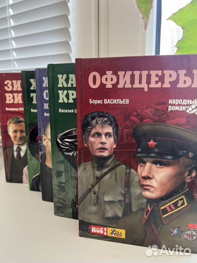 Серия книг «Народный роман»