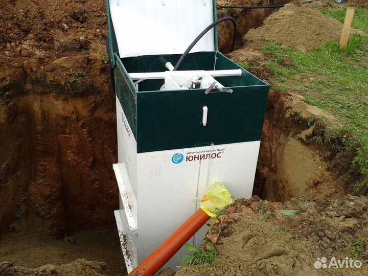 Септик Юнилос