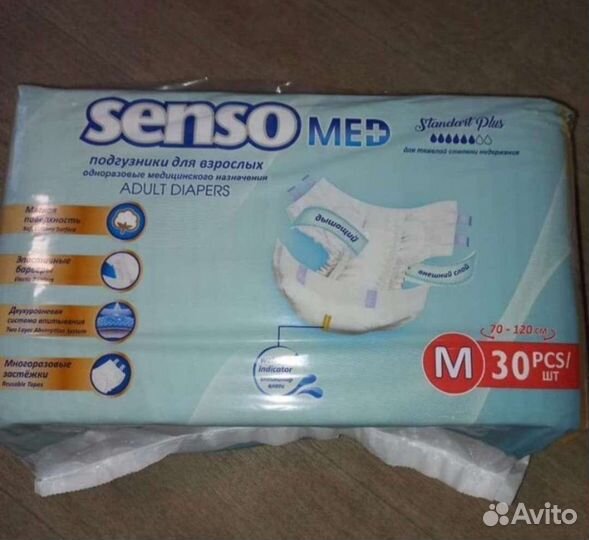 Памперсы для взрослых размер m по 30 штук