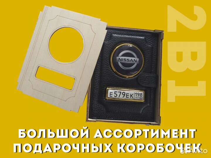 Портмоне 2в1 для прав водителя (синий)