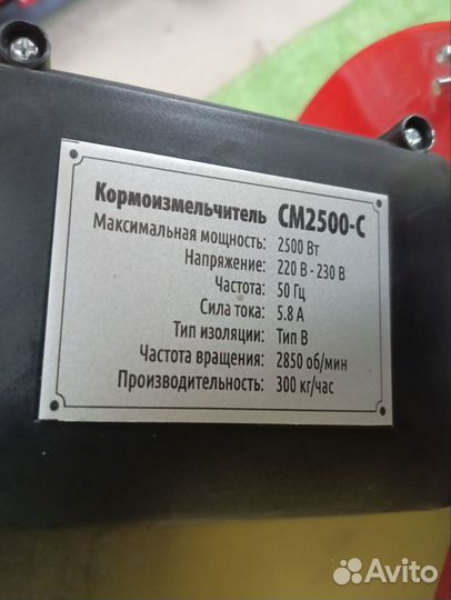 Зернодробилка Brait CM2500-C бесщеточный двиг-ль