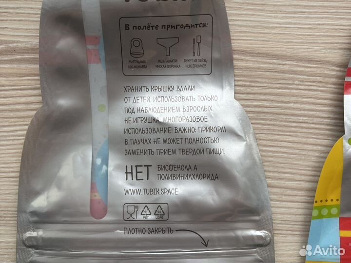 Многоразовый пауч 180 мл 2 шт