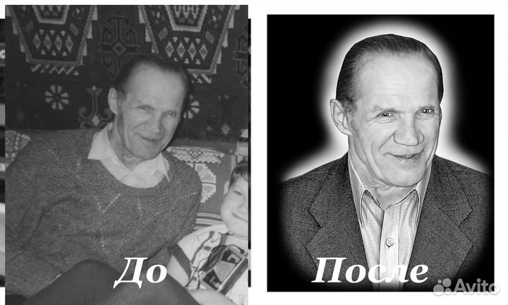 Ретушер удаленно