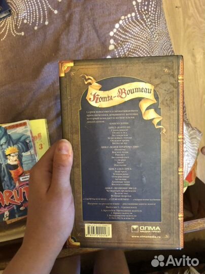 Книга коты воители, 