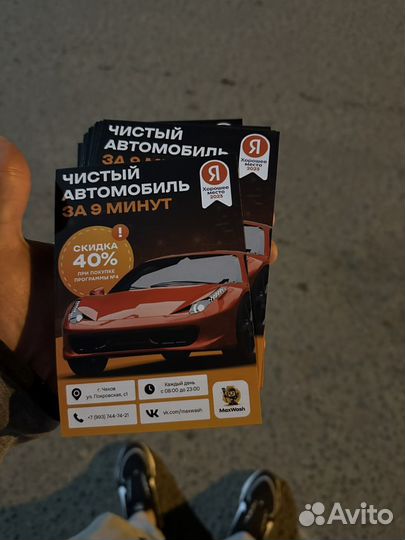 Готовый бизнес Робот мойка портальная автомойка