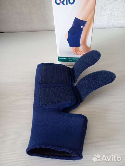 Бандаж на голеностопный сустав orto NAN309