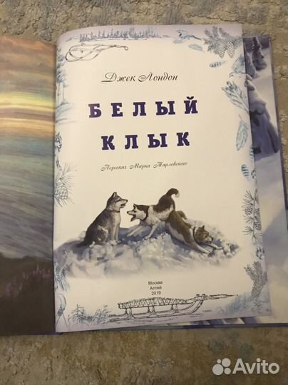 Детская книга 