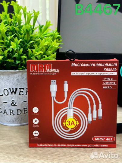 Usb кабель для iPhone