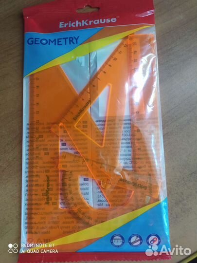 Набор для чертежных работ