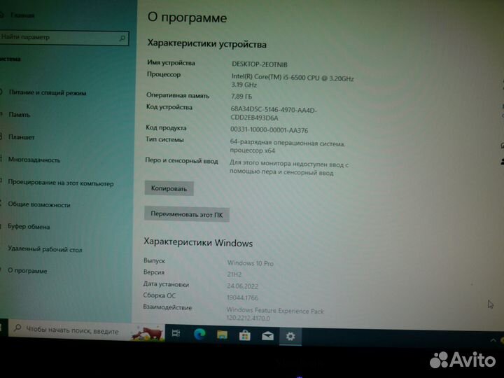 Lenovo thinkcentre M900 i5-6500