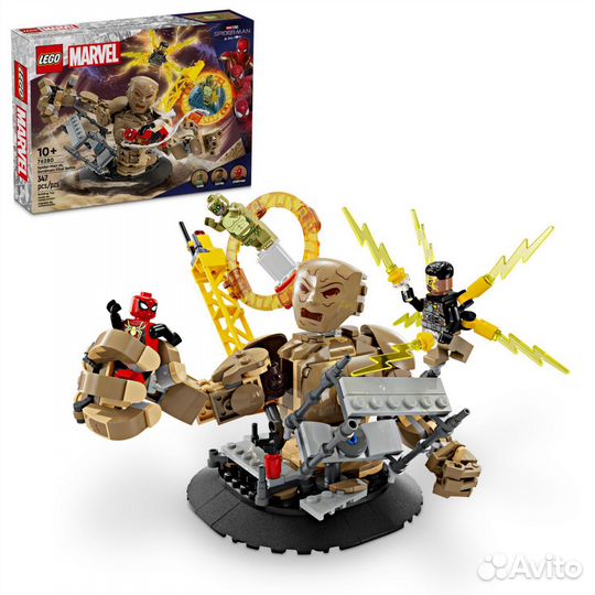 Конструктор Lego Marvel Super Heroes 76280 Человек