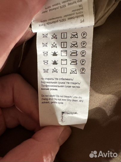 Куртка женская