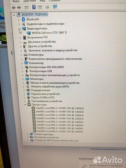 Игровой пк i3 10100f/16gb/1660ti/512gb