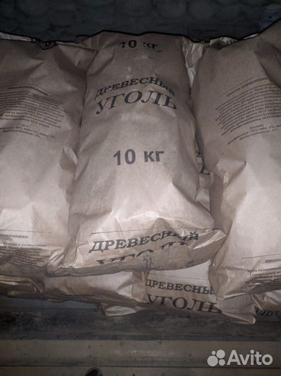 Древесный уголь