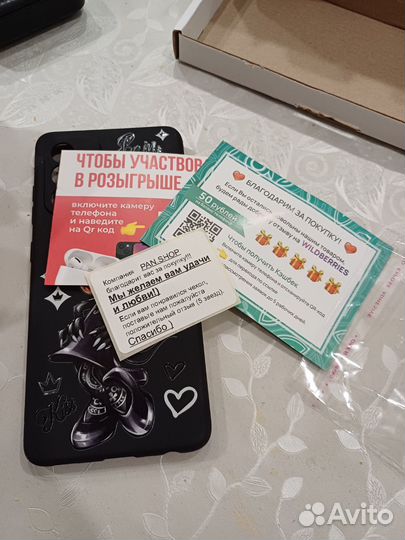 Чехол на Samsung a52