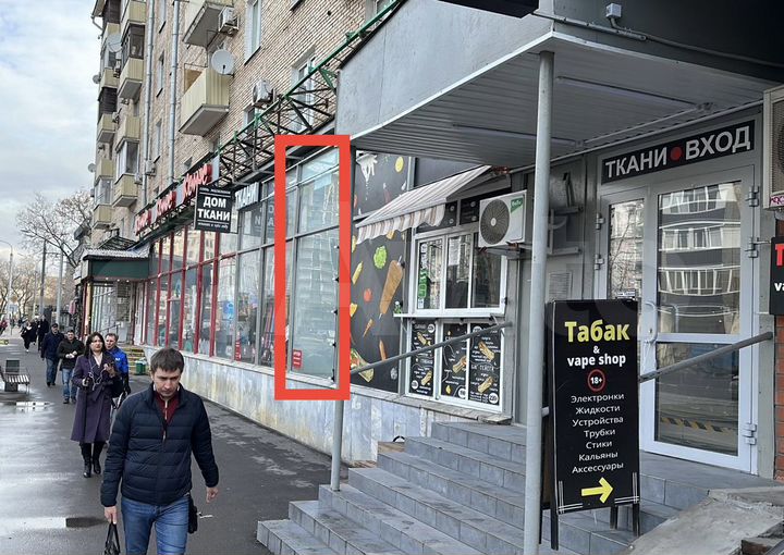 Торговая площадь, 7 м² у метро Павелецкая