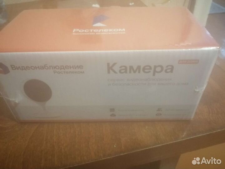 Камера видеонаблюдения домашняя ростелеком