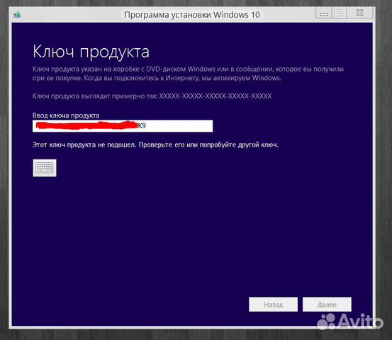 Ключ Windows 10 /11 Office 2021, 2019(16)