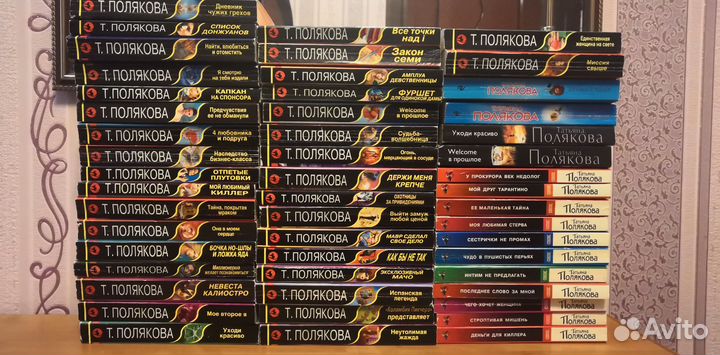 Детективы Татьяны Поляковой