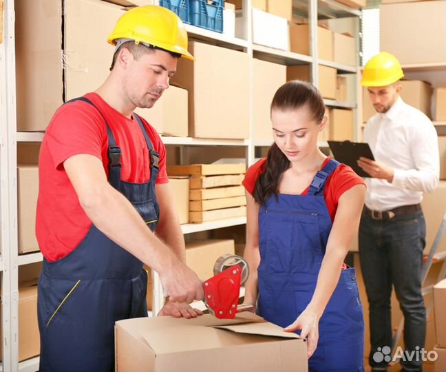 Разнорабочий