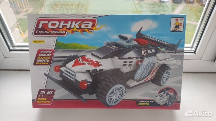 Конструктор Гонка с ик-пультом управления