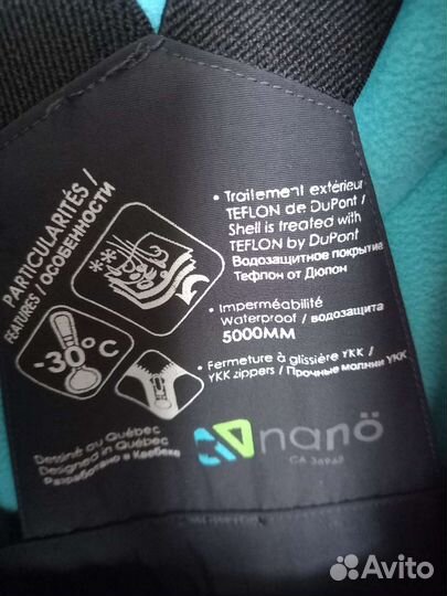 Зимний костюм nano 5