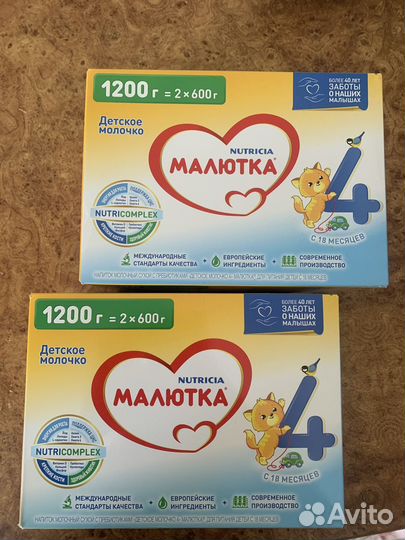 Детская смесь малютка 4