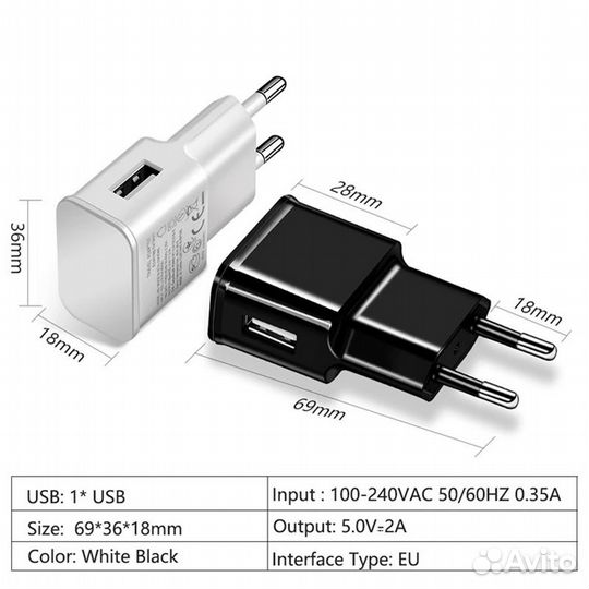 Блок питания USB, 5В, 2,1А, черный