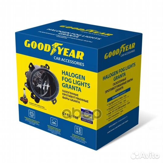 Фары противотуманные галогенные Goodyear VAZ