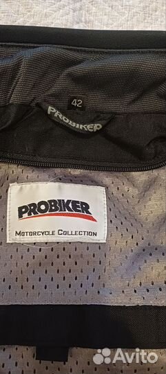 Мотокуртка женская