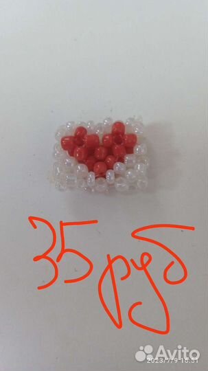 Кольцо из бисера