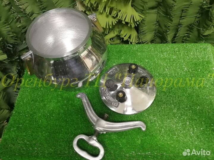 Афганский казан (комплект)