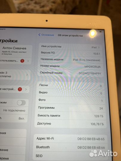 iPad a1822