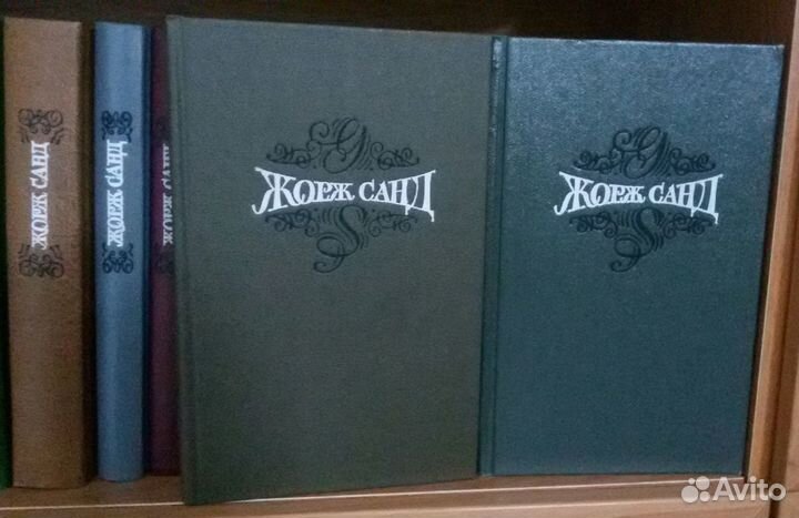 Жорж Санд с-с