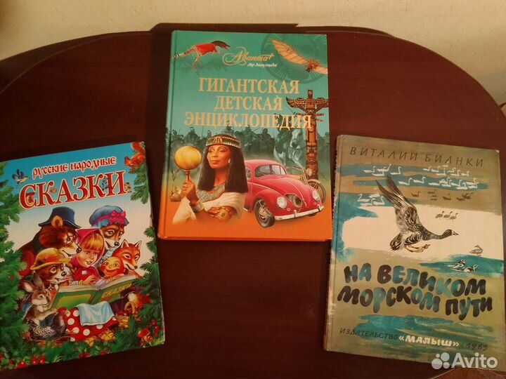 Детская литература