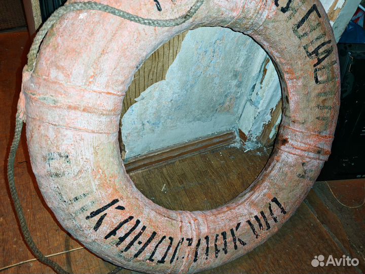 Спасательный круг времён СССР