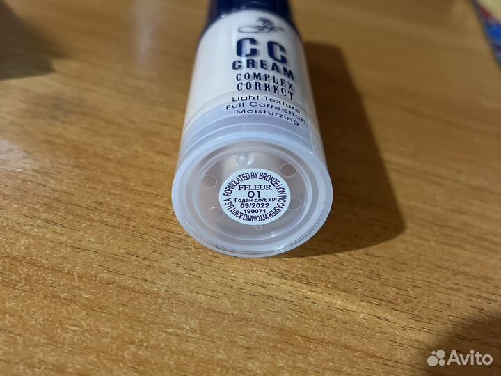 Вв сс консилер