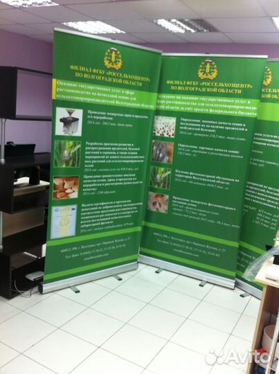 Ролл-ап стенд с интерьерным баннером 850х2000 мм