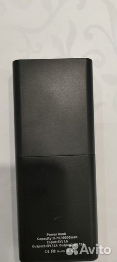 Power BOX