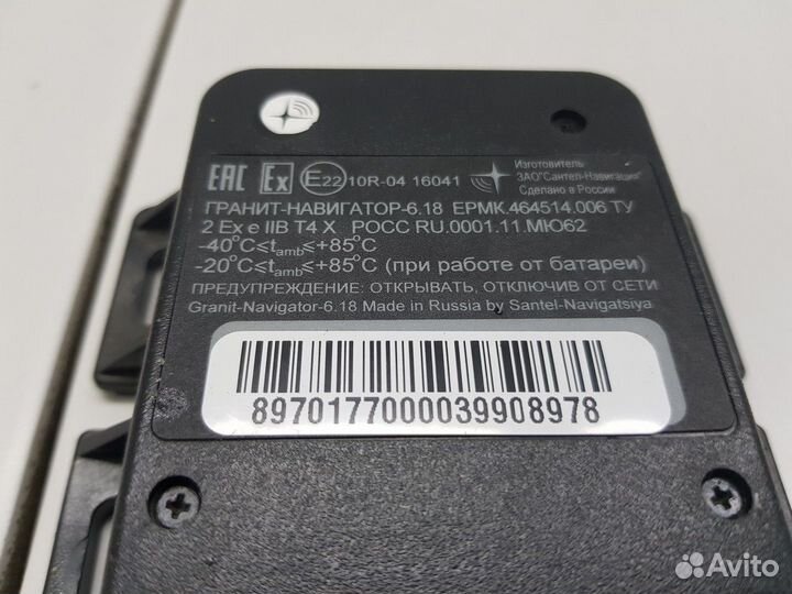 Электронный блок Гранит навигатор (Chery Tiggo 7)