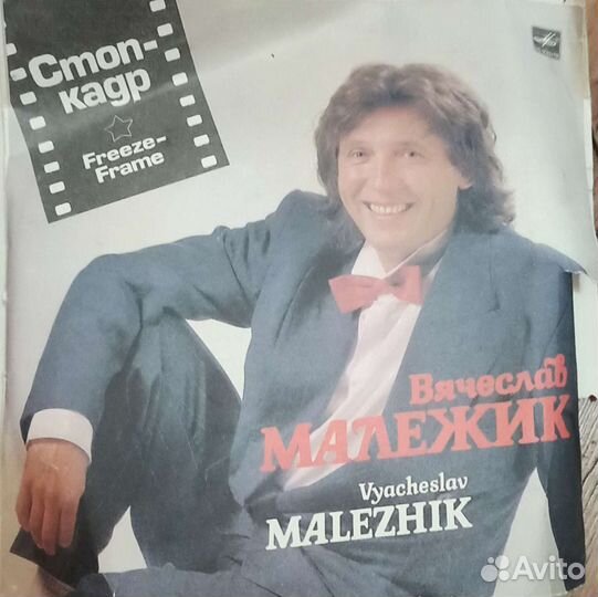 Виниловые пластинки разные исполнители