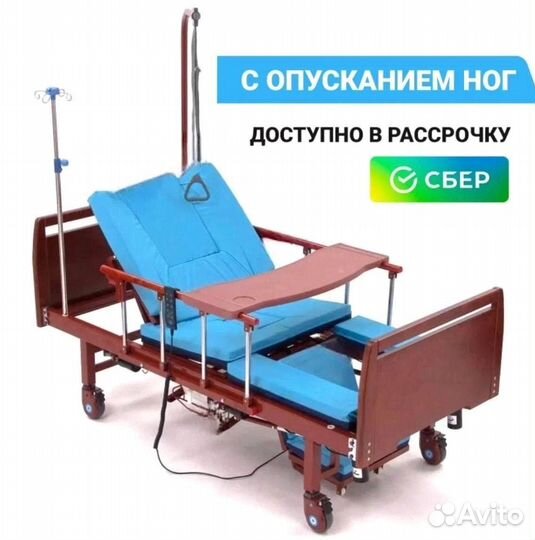 Медицинская кровать для инвалидов
