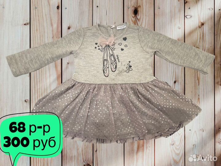 Вещи на девочку 68 размер