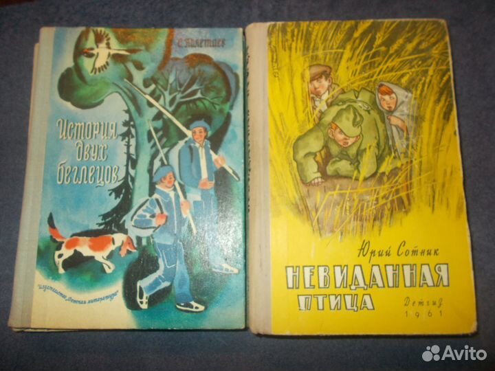 Детские книги