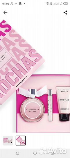 Подарочный набор roches