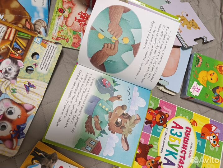 Книги развивающие пакетом для малыша