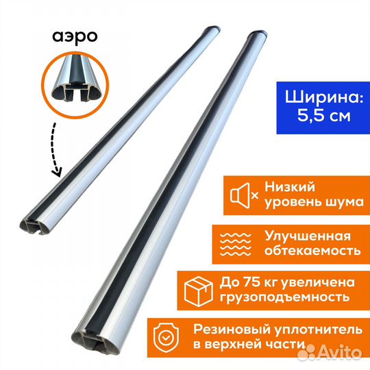 Багажник Nissan Qashqai (Кашкай) Spectr Замок Аэро