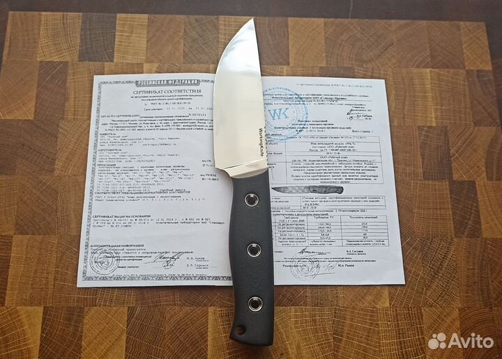 Нож workingknife wk 7