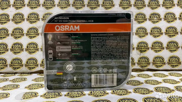 Галогеновые лампы osram Alleson H7