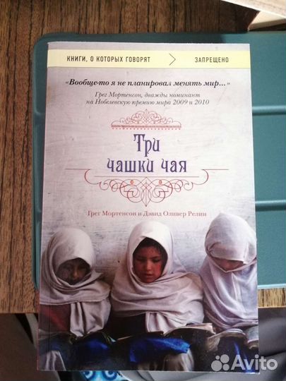 Книга 
